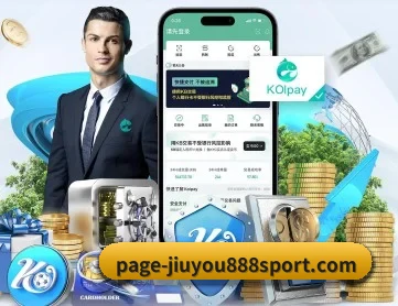 九游 APP