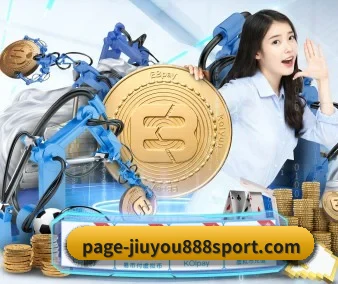 九游 APP 界面